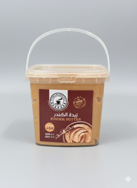 زبدة الكندر